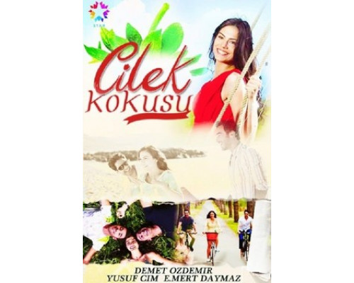 Запах клубники смотреть онлайн