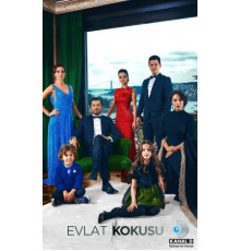 Запах ребенка