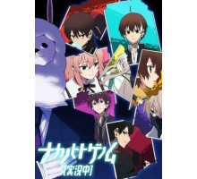 Запертые в рамках. Геном [Прямая трансляция]