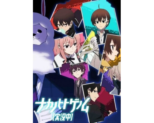 Запертые в рамках. Геном [Прямая трансляция] смотреть онлайн