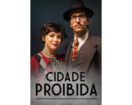 Запретный город смотреть онлайн