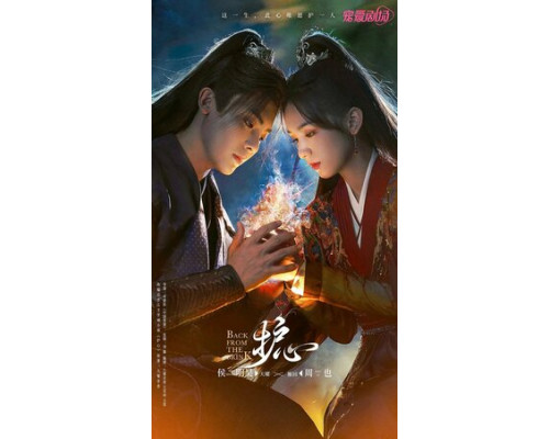 Защити сердце смотреть онлайн