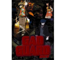 Защитник Гэд