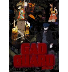 Защитник Гэд