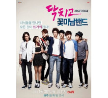 Заткнись и играй!