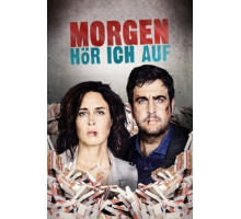 Завтра все закончится