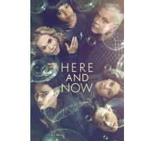 Здесь и сейчас
