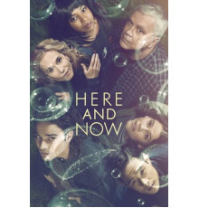 Здесь и сейчас