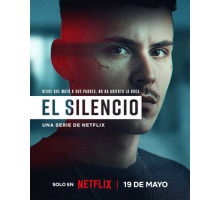 Здесь рады тишине