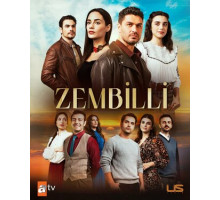 Зембилли