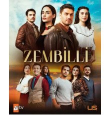 Зембилли