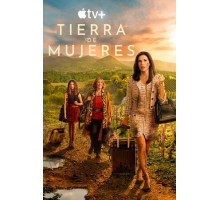 Земля женщин