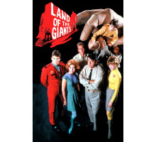 Земля гигантов