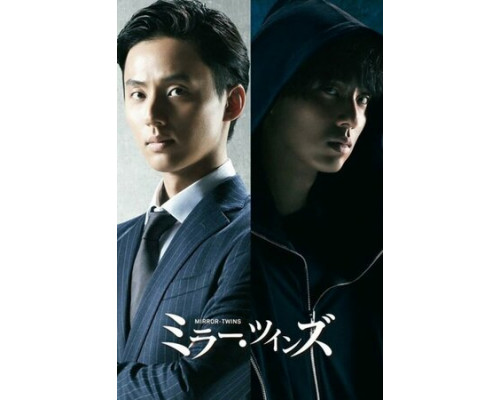 Зеркальные близнецы смотреть онлайн