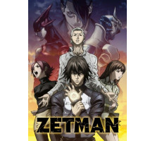 Зетмен