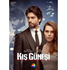 Зимнее Солнце