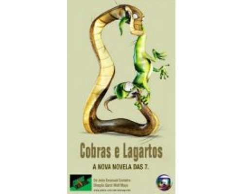 Змеи и ящерицы смотреть онлайн