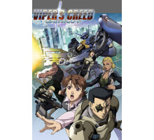 Змеиное кредо