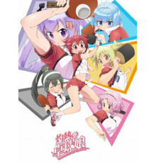 Знойный пинг-понг