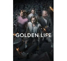 Золотая жизнь
