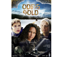 Золото Одина