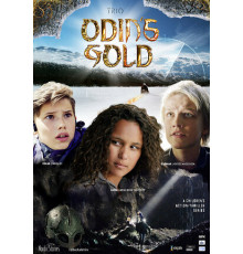 Золото Одина