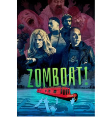 Зомболодка!