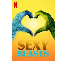 Зверски сексуальные