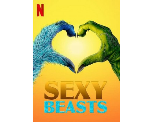 Зверски сексуальные смотреть онлайн