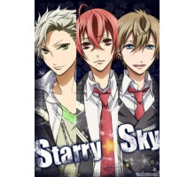 Звёздное небо