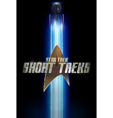 Звездный путь: Короткометражки