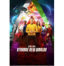 Звёздный путь: Странные новые миры