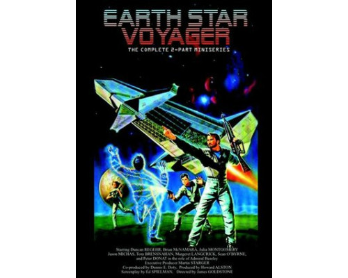 Звездный странник смотреть онлайн