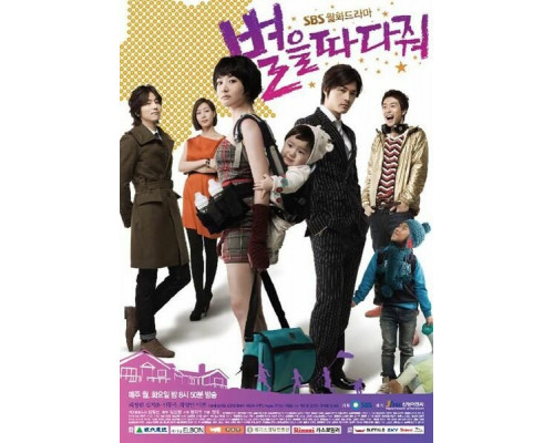 Звездопад смотреть онлайн