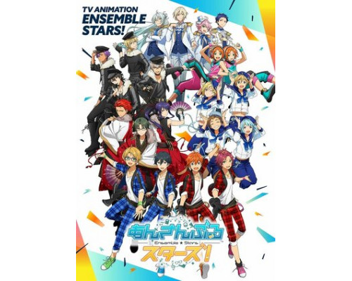 Звёзды ансамбля! смотреть онлайн