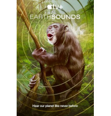 Звуки Земли