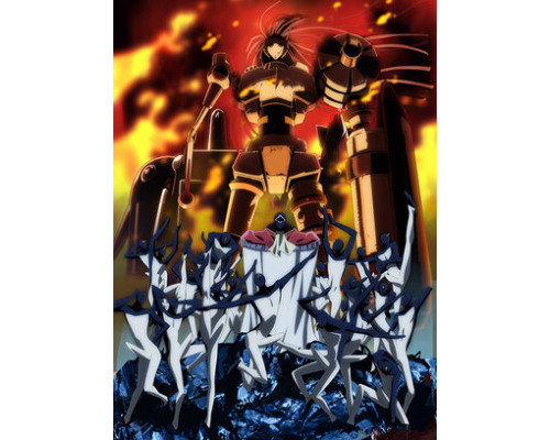 Звуковой робот Даймидалер смотреть онлайн