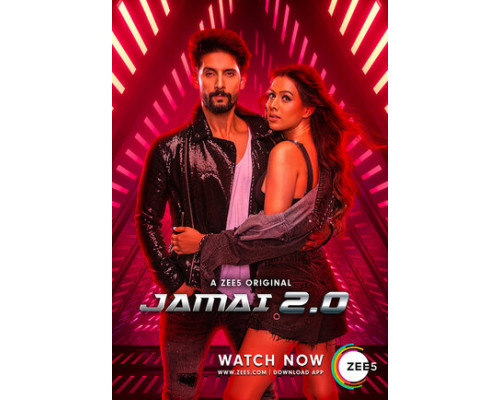 Зять 2.0 смотреть онлайн